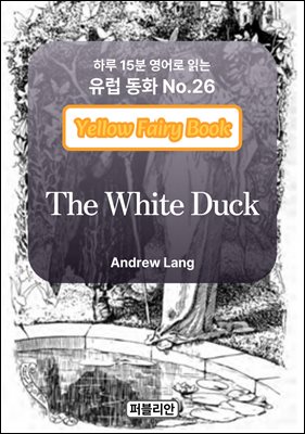 The White Duck