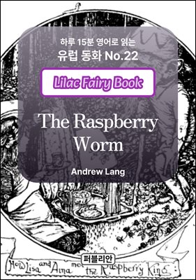 The Raspberry Worm