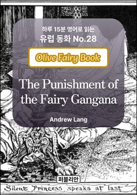 The punishment of the fairy Gangana