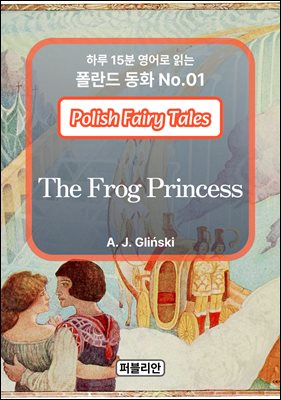 The Frog Princess