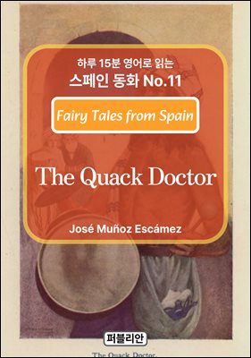 The Quack Doctor