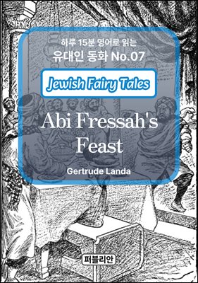 Abi Fressah`s Feast