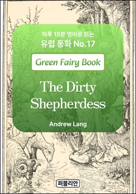 The Dirty Shepherdess