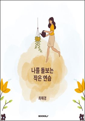 ���� ������ ���� ����