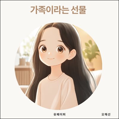 �����̶�� ����