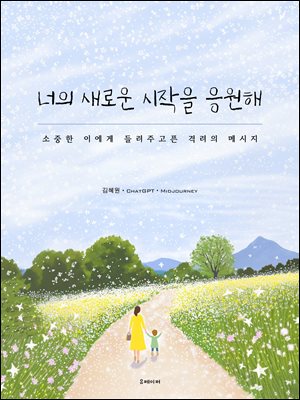 ���� ���ο� ������ ������