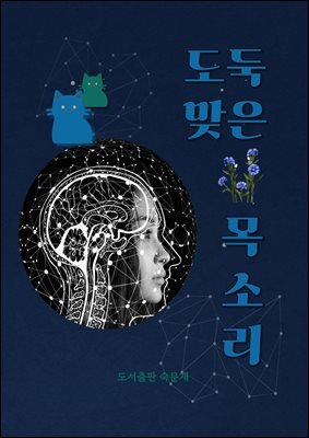 ���ϸ��� ��Ҹ�