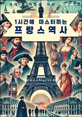 1�ð��� �������ϴ� ������ ����