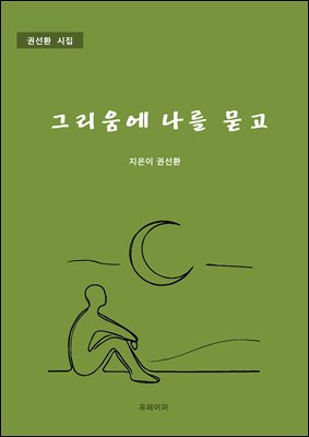 �׸��� ���� ����