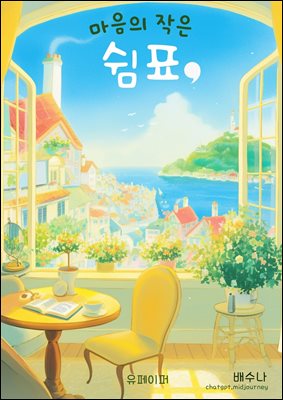 ������ ���� ��ǥ