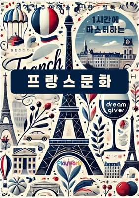 1�ð��� �������ϴ� ������ ��ȭ