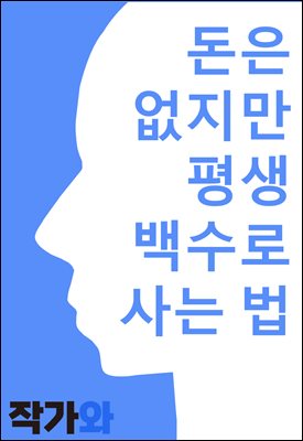 ���� ������ ��� ����� ��� ��