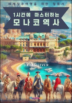 1�ð��� �������ϴ� ���� ����