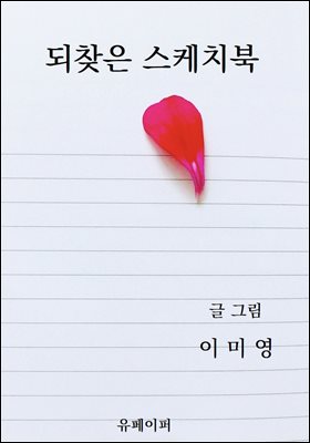 ��ã�� ����ġ��