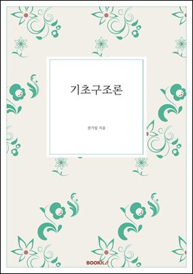 ���ʱ�����