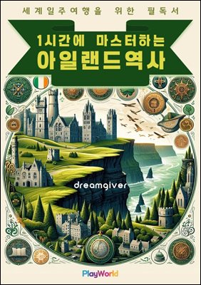 1�ð��� �������ϴ� ���Ϸ��� ����