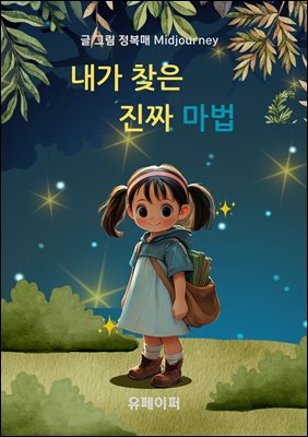 ���� ã�� ��¥ ����