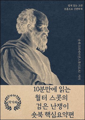 10�и��� �д� ���� ������ ���� ������ ���� �ٽɿ����