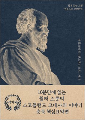 10�и��� �д� ���� ������ ����Ʋ���� ������� �̾߱� ���� �ٽɿ����