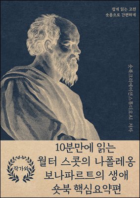 10�и��� �д� ���� ������ �������� �����ĸ�Ʈ�� ���� ���� �ٽɿ����