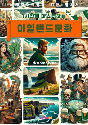 1�ð��� �������ϴ� ���Ϸ��� ��ȭ