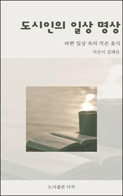 �������� �ϻ� ����