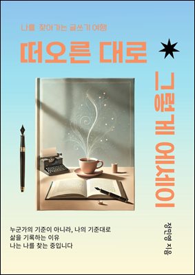 ������ ��� �׷��� ������