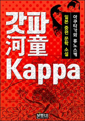 ����, �Ϻ� ���� �Ҽ�