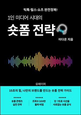 1�� �̵�� �ô��� ��������