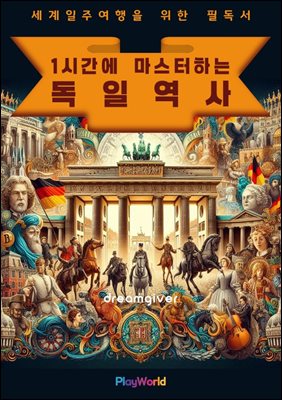 1�ð��� �������ϴ� ���� ����