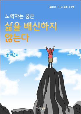 ����ϴ� ���� ���� ������� �ʴ´�.