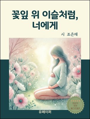 ���� �� �̽�ó��, �ʿ���