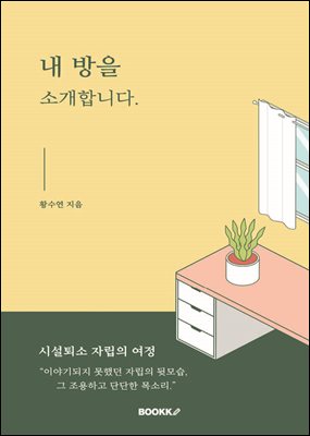 �� ���� �Ұ��մϴ�