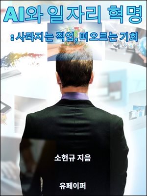 AI�� ���ڸ� ����