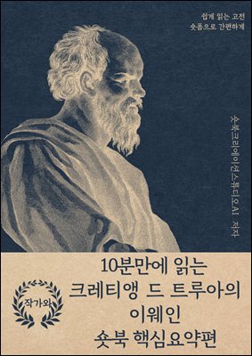 10�и��� �д� ũ��Ƽ�� �� Ʈ����� �̿���