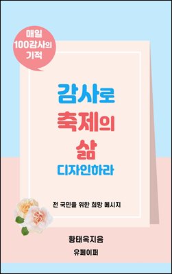 ����� ������ �� ������ �϶�