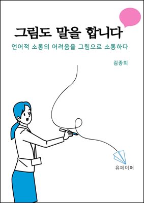 �׸��� ���� �մϴ�