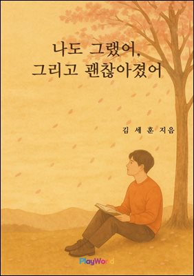 ���� �׷���, �׸��� ����������