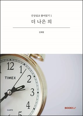 �� ���� ��