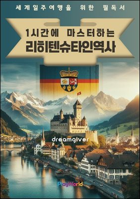 1�ð��� �������ϴ� �����ٽ�Ÿ�� ����