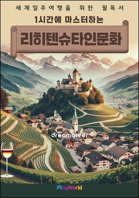 1�ð��� �������ϴ� �����ٽ�Ÿ�� ��ȭ