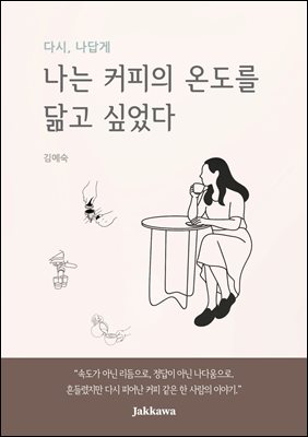 ���� Ŀ���� �µ��� ��� �;���