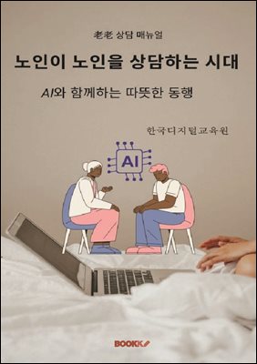 ������ ������ ����ϴ� �ô�