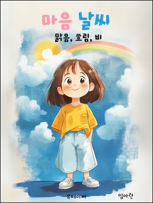 ���� ���� ����, �帲, ��