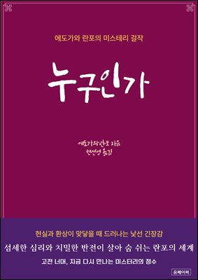 �����ΰ�