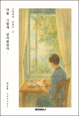 �ٵ� �׷��� ��ƿԾ���.