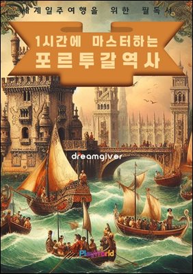 1�ð��� �������ϴ� �������� ����