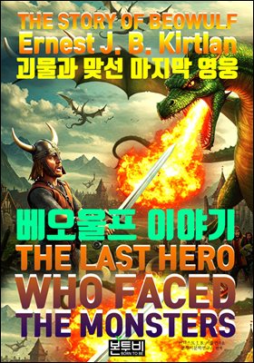 ������ �¼� ������ ����, �������� �̾߱�