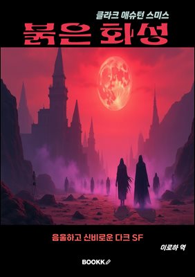 ���� ȭ��