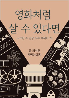 ��ȭó�� �� �� �ִٸ�